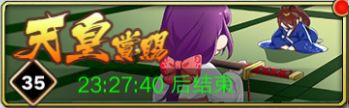 时之幻想曲新手攻略5