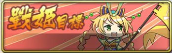 时之幻想曲新手攻略4
