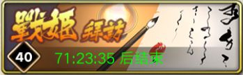 时之幻想曲新手攻略8