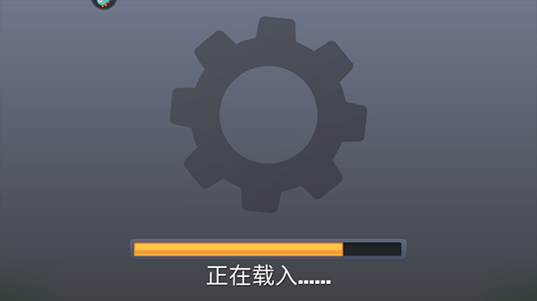 狂奔的卡车怎么玩截图3