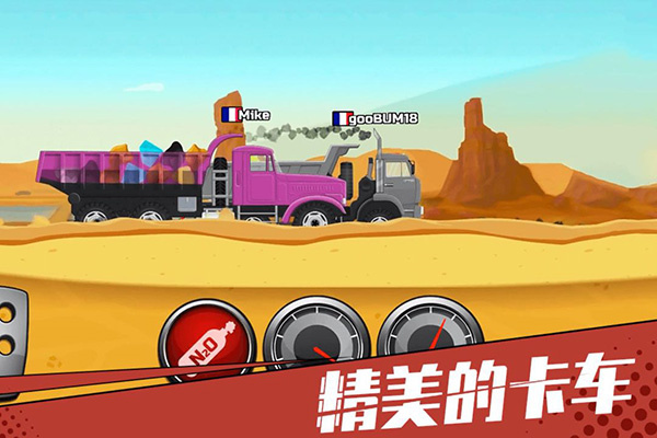 游戏特色截图