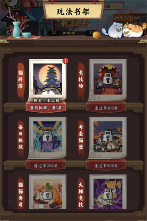 猫狩纪0.1折内购版怎么玩