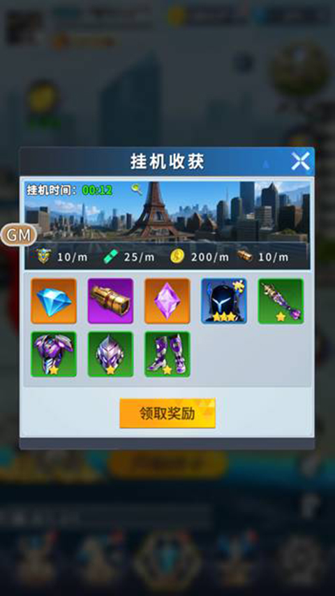 英雄碎片获取攻略