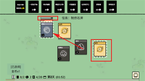 体验指南4