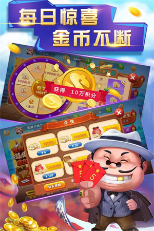 游戏亮点截图