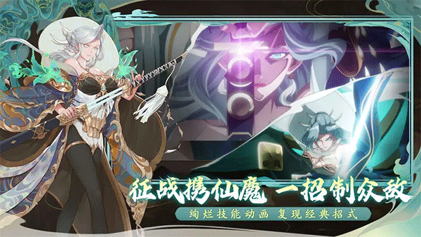 游戏介绍截图