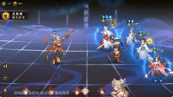 西游笔绘西行九游版最强角色截图1