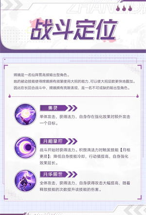 西游笔绘西行九游版最强角色截图2