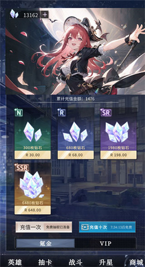 土豪氪金模拟器怎么玩截图3