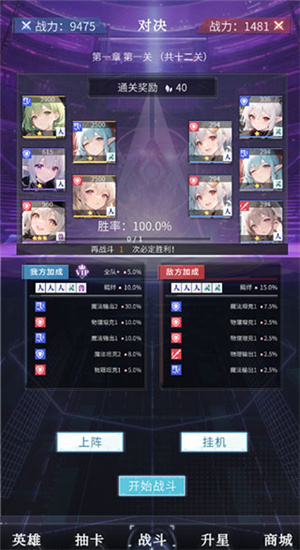 土豪氪金模拟器怎么玩截图4