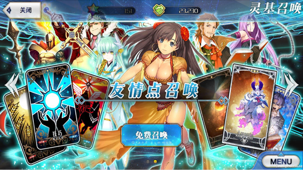 命运冠位指定抽卡玄学攻略1