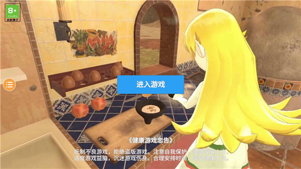 小忍女友模拟器无限金币版怎么玩1
