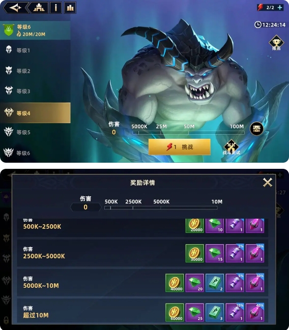 无限奇兵降临破解版日常攻略4