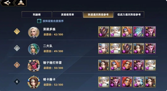无限奇兵降临破解版养成规划1