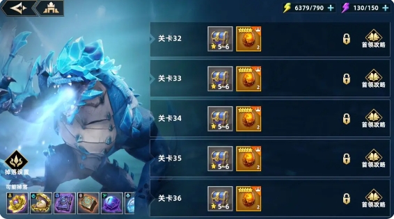 无限奇兵降临破解版养成规划2