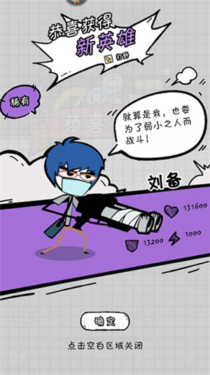 火源战纪内置作弊菜单下载怎么玩截图5
