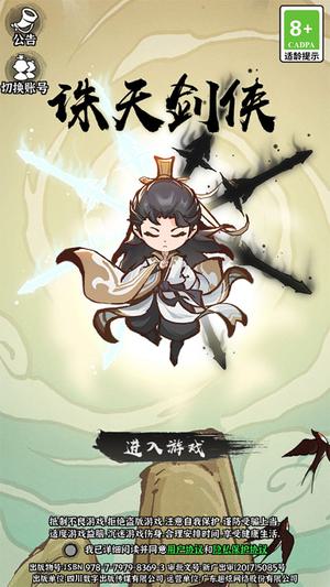 新手教程截图1