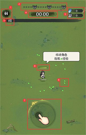 游戏攻略截图2