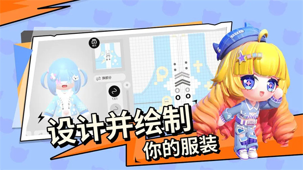 碧优蒂的世界国际服 第3张图片