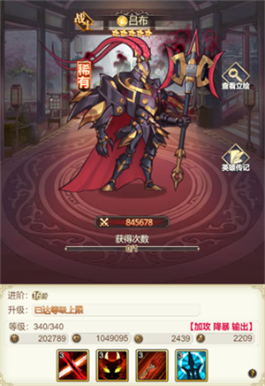 女武神之剑无限钻石金币版角色介绍及阵容搭配推荐