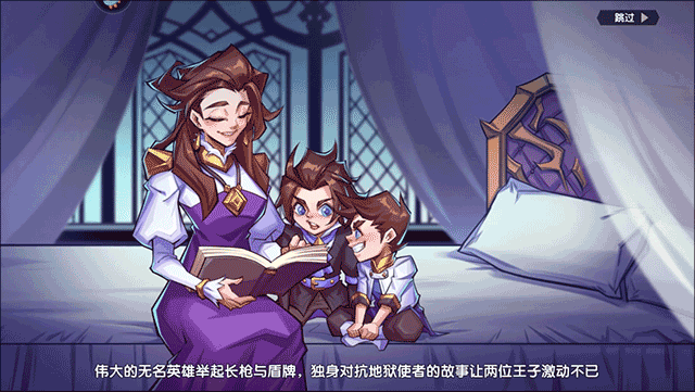 奇缘之旅新手攻略3