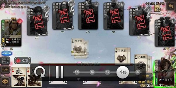三国杀奶杀裸杀版最新版本幻化之战攻略4