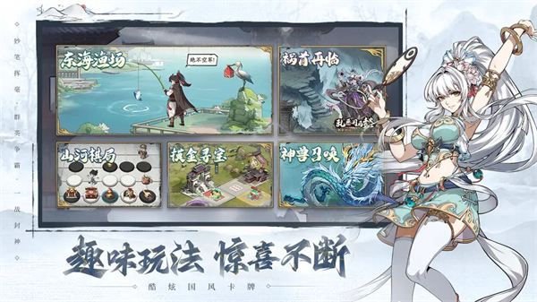 群英风华录官方版 第1张图片