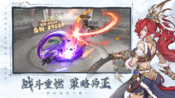 群英风华录官方版 第2张图片