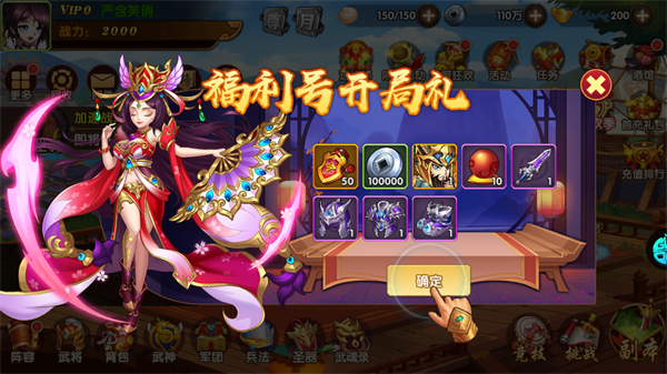 玩法攻略截图1