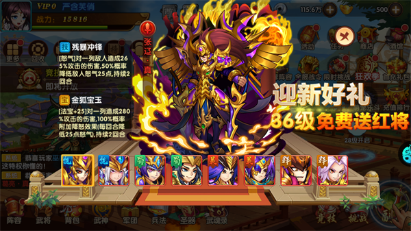 玩法攻略截图2