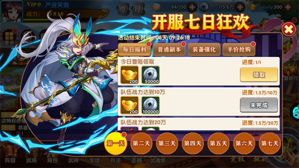 玩法攻略截图4