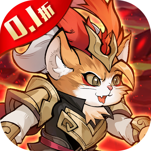 猫狩纪0.1折版