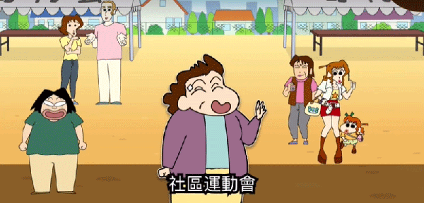 蜡笔小新之小帮手大作战怎么玩2