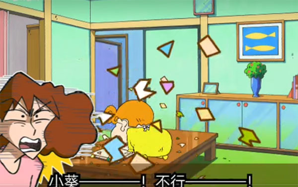 蜡笔小新之小帮手大作战游戏攻略3