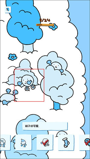 soupsoup官方版玩法攻略截图10