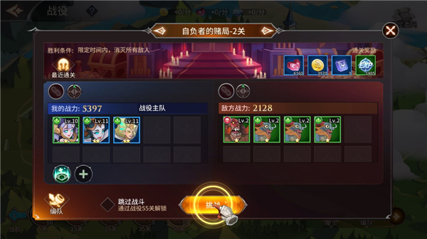 加德尔契约手游中文版新手攻略截图1