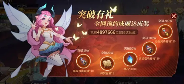 加德尔契约手游中文版萌新免费获取800抽攻略截图2