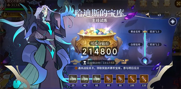 加德尔契约手游中文版萌新免费获取800抽攻略截图6
