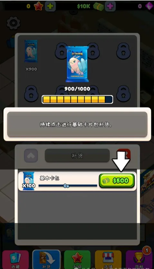 游戏攻略1