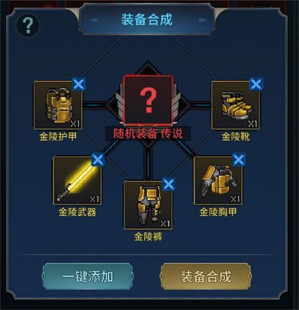 萌新玩法攻略6