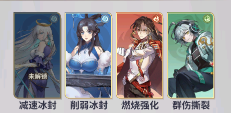 法术轰炸队