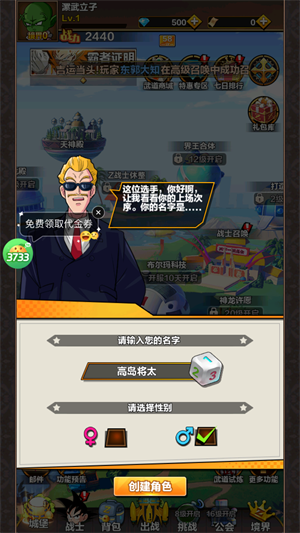 怎么玩截图1