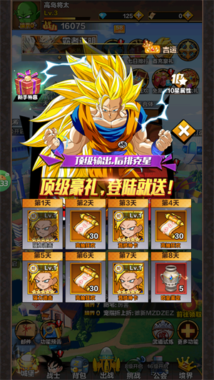 怎么玩截图5