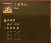 新手攻略截图2