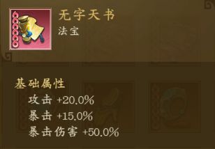 新手攻略截图3