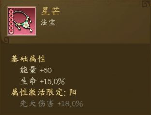 新手攻略截图4