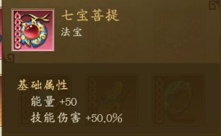 新手攻略截图5