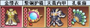 新手攻略截图8