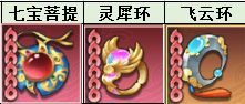 新手攻略截图9