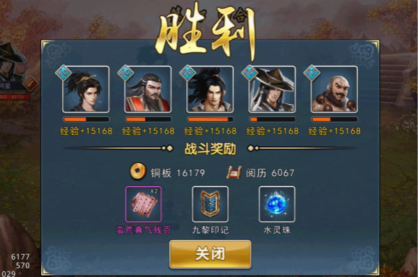 封魔村副本怎么过截图3